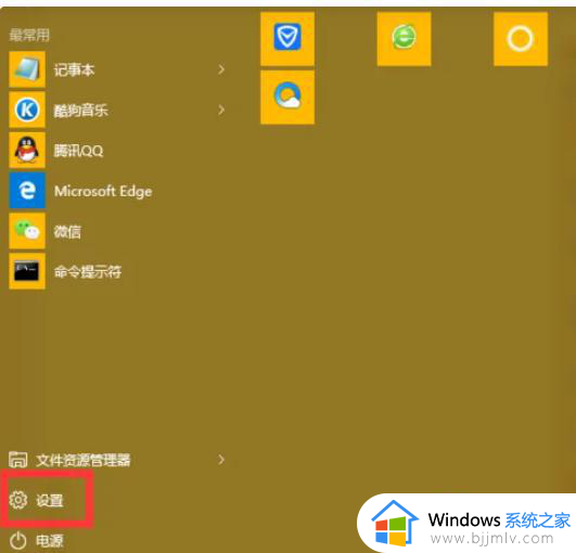 win10怎么更改语言_win10切换语言如何操作