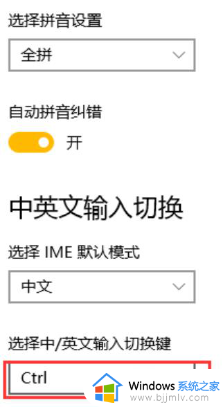 win10怎么更改语言_win10切换语言如何操作