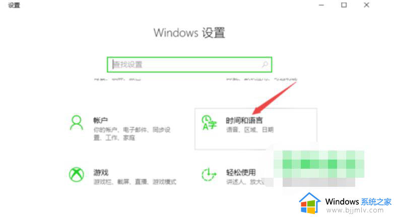 win10怎么更改语言_win10切换语言如何操作