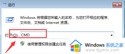 windows7开热点给手机设置方法 windows7如何开热点给手机