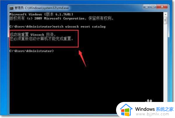 windows7开机蓝屏怎么解决_windows7开机出现蓝屏修复方案