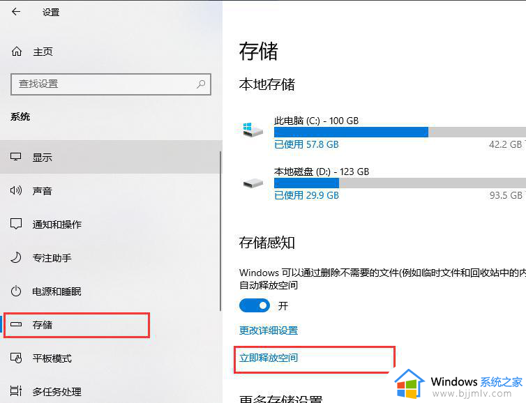 电脑c盘windows里的东西可以删吗_电脑c盘windows里怎么清理干净