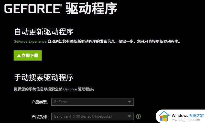 地平线5登陆微软账户卡住怎么办_地平线5卡在微软登录界面解决方法