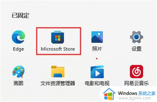 win11电脑自带游戏在哪_win11电脑怎么找自带的小游戏