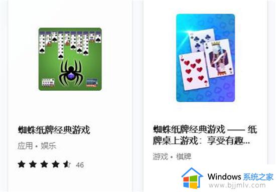 win11电脑自带游戏在哪_win11电脑怎么找自带的小游戏