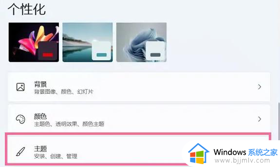 win11电脑桌面此电脑不见了怎么办_win11桌面没有此电脑图标处理方法