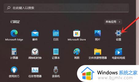 win11电脑怎么删除软件 win11如何彻底删除软件