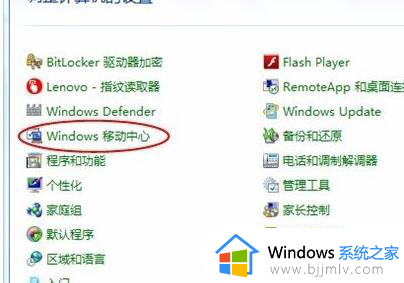 win7系统怎么打开wifi连接_win7系统怎么打开无线网络连接