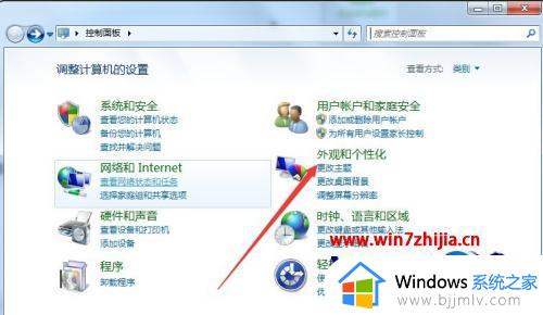 win7如何更改文件属性后缀_win7怎么修改文件属性后缀