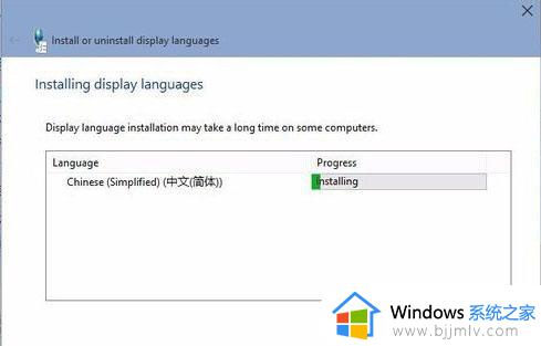 win10中文语言包下载安装方法_win10中文语言包怎么下载安装