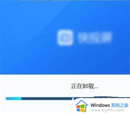 win7卸载程序的步骤_win7卸载程序在哪里卸载