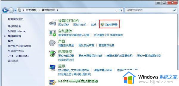 win7找不到wifi怎么办_win7搜索不到wifi如何处理