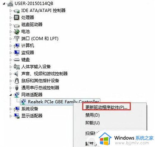 win7电脑上不了网怎么办_win7电脑不能上网怎么修复