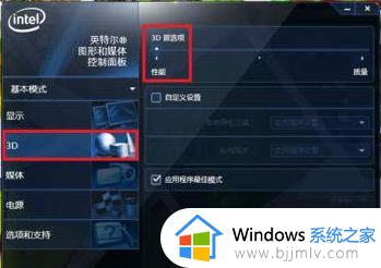 win7玩cf间歇性卡顿怎么办 win7玩cf掉帧严重怎么解决