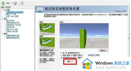 win7玩cf间歇性卡顿怎么办_win7玩cf掉帧严重怎么解决