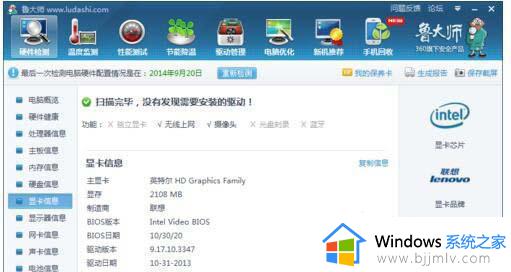 win7玩cf间歇性卡顿怎么办_win7玩cf掉帧严重怎么解决