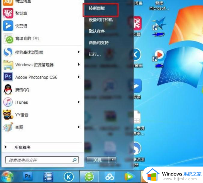 win7如何更改网络ip地址 win7更改网络ip地址在哪里