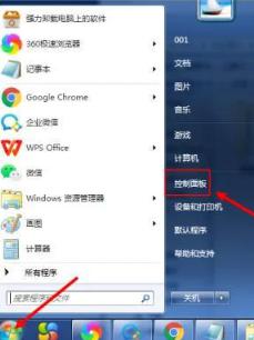 win7文件名后缀如何显示_win7文件后缀名怎么显示出来