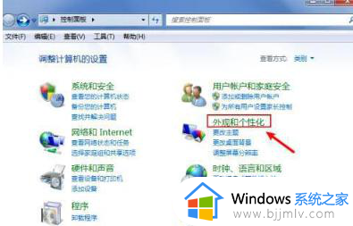 win7文件名后缀如何显示_win7文件后缀名怎么显示出来