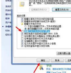 win7文件名后缀如何显示_win7文件后缀名怎么显示出来