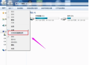 win7文件名后缀如何显示_win7文件后缀名怎么显示出来