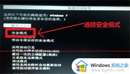 win7系统不能更新怎么办 win7系统无法更新如何修复