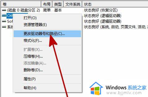 电脑加装了第二个硬盘不显示怎么办_新增加硬盘电脑上不显示解决方法