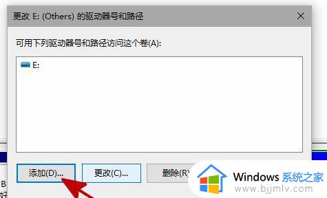 电脑加装了第二个硬盘不显示怎么办_新增加硬盘电脑上不显示解决方法