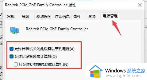 电脑间歇性断网又马上恢复怎么办_电脑网络间歇性断网修复方法