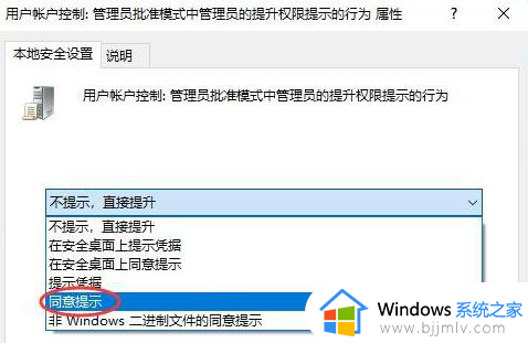 win11电脑自动安装垃圾软件怎么办_win11电脑总是自动安装软件怎么解决