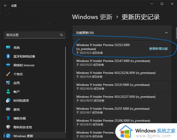 win11电脑桌面半边点不了怎么办_win11桌面半边点击没反应解决方法