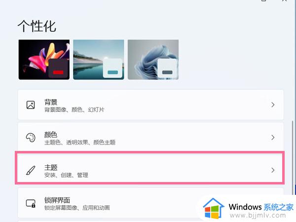 win11怎么把桌面图标隐藏_win11桌面图标如何隐藏