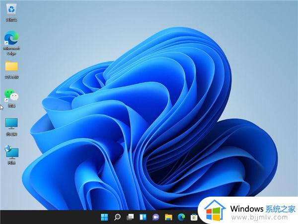 win11怎么把桌面图标隐藏_win11桌面图标如何隐藏