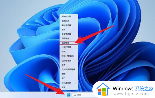 win11系统怎么分区硬盘_windows11磁盘分区方法