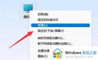 windows11账户被锁定怎么解锁_windows11账户锁定如何解开