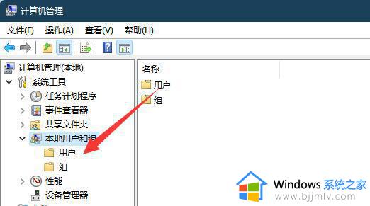 windows11账户被锁定怎么解锁_windows11账户锁定如何解开