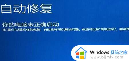 win11开机后一直转圈怎么办_win11开机转圈卡死怎么修复