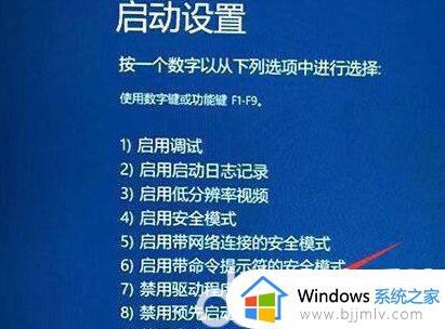 win11开机后一直转圈怎么办_win11开机转圈卡死怎么修复