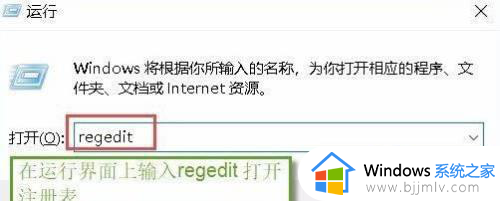 win11怎么把桌面快捷图标的小箭头去掉_windows11桌面快捷图标箭头怎么取消