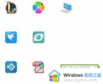 win11怎么把桌面快捷图标的小箭头去掉_windows11桌面快捷图标箭头怎么取消