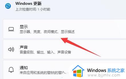 win11调整桌面图标字体大小方法_win11桌面图标字体大小怎么设置