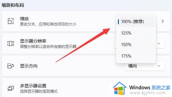 win11调整桌面图标字体大小方法_win11桌面图标字体大小怎么设置