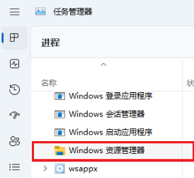 windows11桌面无响应怎么办_win11桌面假死无响应怎么修复