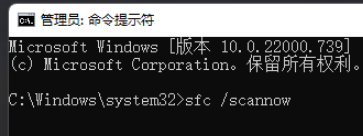 windows11桌面无响应怎么办_win11桌面假死无响应怎么修复