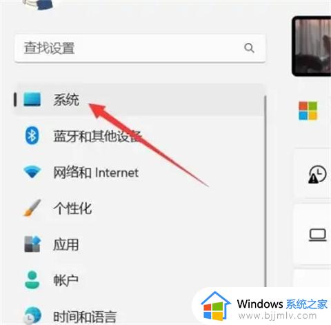 windows11怎么设置锁屏时间_win11锁屏时间哪里设置