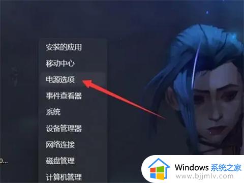 windows11怎么设置锁屏时间_win11锁屏时间哪里设置