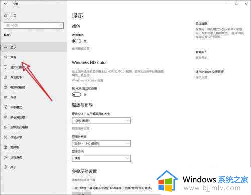 win10游戏没有声音其余都有声音怎么办_win10系统游戏没有声音怎么解决