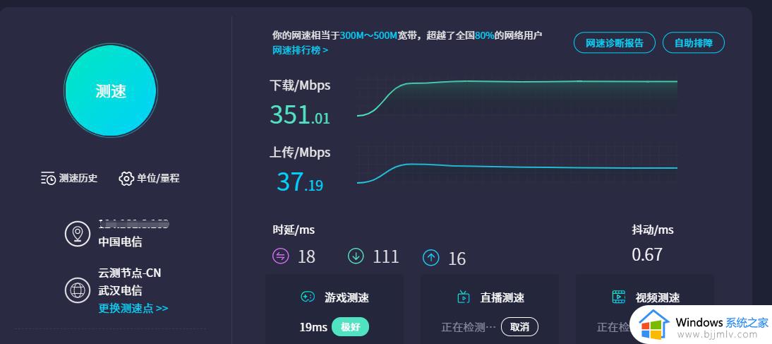 win10永恒之塔无法进入游戏怎么办_win10玩永恒之塔进不去解决方法