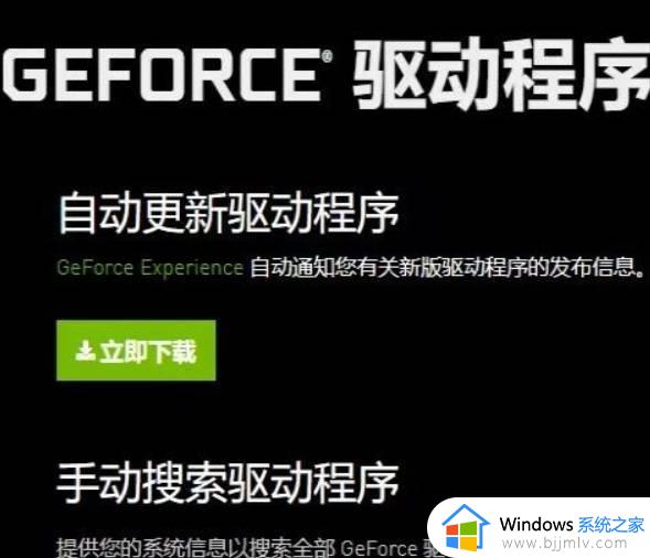 win10永恒之塔无法进入游戏怎么办_win10玩永恒之塔进不去解决方法