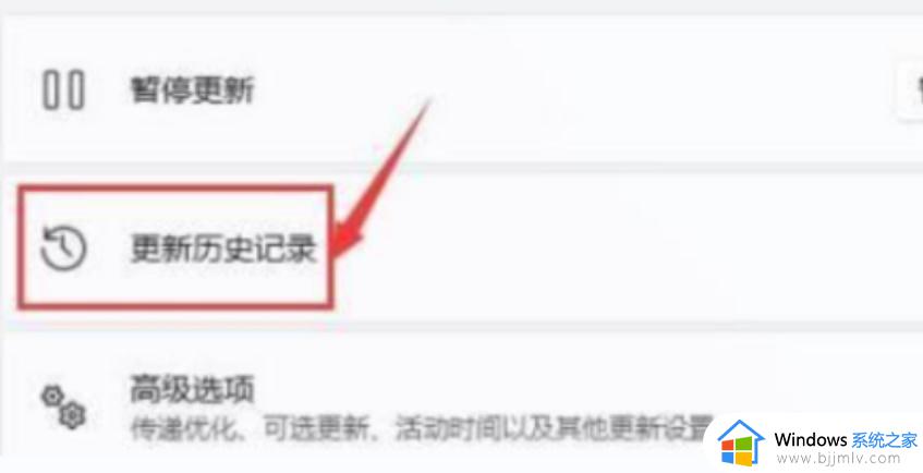 win11电脑重启黑屏无法进入系统怎么办_win11重启后黑屏无法进入桌面修复方法